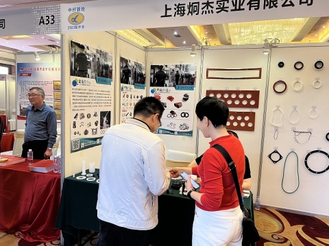  Zhongxian 2023 Changle nylon equipment accessories ordering meeting (Fuzhou, Fujian)